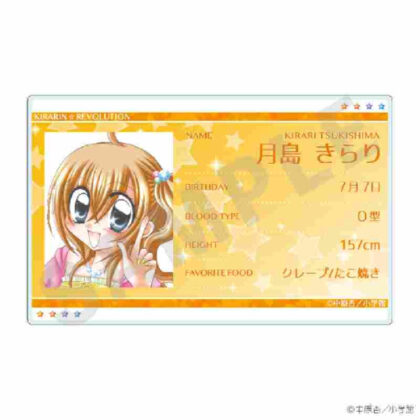Kirarin☆Revolution Name Badge Tsukishima Kirari (きらりん☆レボリューション お名前バッジ 月島きらり)