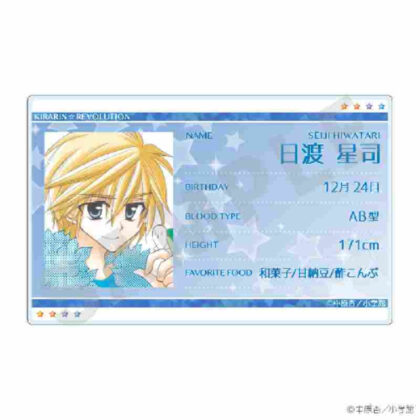 Kirarin☆Revolution Name Badge Seiji Hito (きらりん☆レボリューション お名前バッジ 日渡星司)