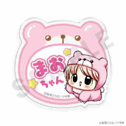 Chibi☆Debi! Name Badge Mao-chan (ちび☆デビ! お名前バッジ まおちゃん)