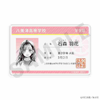 Honey Lemon Soda Student ID Badge Hana Ishimori (ハニーレモンソーダ 学生証風バッジ 石森羽花)