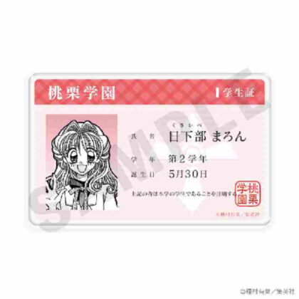Kamikaze Kaito Jeanne Student ID style badge Maron Kusakabe (神風怪盗ジャンヌ 学生証風バッジ 日下部まろん)