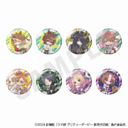 Uma Musume the Movie Pretty Derby Door to a New Era Love It! Series Trading Can Badge (劇場版 ウマ娘 プリティーダービー 新時代の扉 らぶいっと!シリーズ トレーディング缶バッジ)