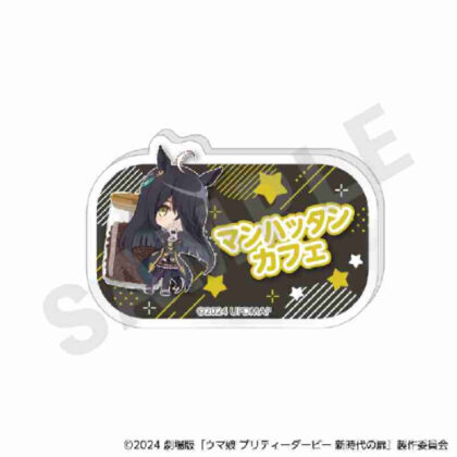 Uma Musume the Movie Pretty Derby Door to a New Era Love It! Series Name Badge Manhattan Cafe (劇場版 ウマ娘 プリティーダービー 新時代の扉 らぶいっと!シリーズ お名前バッジ マンハッタンカフェ)