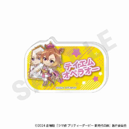 Uma Musume the Movie Pretty Derby Door to a New Era Love It! Series Name Badge TM Opera O (劇場版 ウマ娘 プリティーダービー 新時代の扉 らぶいっと!シリーズ お名前バッジ テイエムオペラオー)