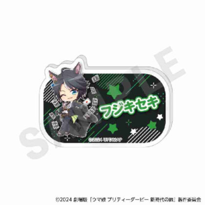 Movie Uma Musume Pretty Derby Door to a New Era Love It! Series Name Badge Fujikiseki (劇場版 ウマ娘 プリティーダービー 新時代の扉 らぶいっと!シリーズ お名前バッジ フジキセキ)