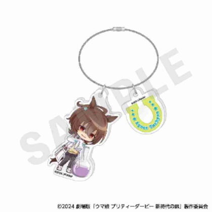 Uma Musume the Movie Pretty Derby Door of a New Era Lovetto! Series Wire Acrylic Keychain Agnes Stachyon (劇場版 ウマ娘 プリティーダービー 新時代の扉 らぶいっと!シリーズ ワイヤーアクリルキーホルダー アグネスタキオン)