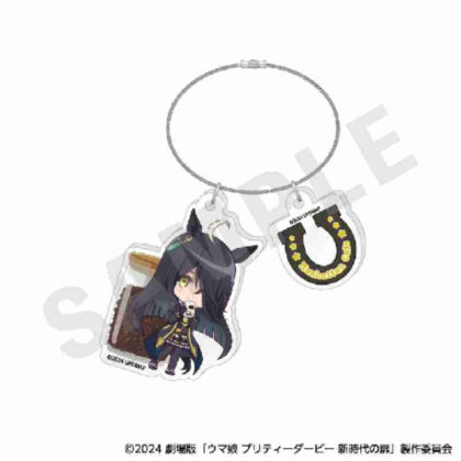 Uma Musume Pretty Derby: Door of a New Era Lovetto! Series Wire Acrylic Keychain Manhattan Cafe (劇場版 ウマ娘 プリティーダービー 新時代の扉 らぶいっと!シリーズ ワイヤーアクリルキーホルダー マンハッタンカフェ)