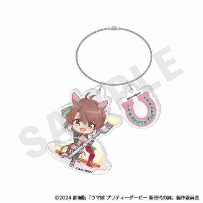 Uma Musume the Movie Pretty Derby Door of a New Era Lovetto! Series Wire Acrylic Key Chain Dantz Frame (劇場版 ウマ娘 プリティーダービー 新時代の扉 らぶいっと!シリーズ ワイヤーアクリルキーホルダー ダンツフレーム)
