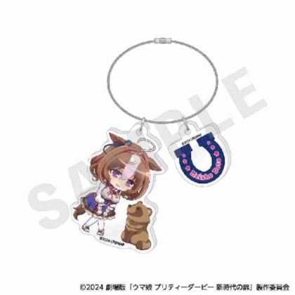 Uma Musume the Movie Pretty Derby Door of a New Era Lovetto! Series Wire Acrylic Keychain Meishodotou (劇場版 ウマ娘 プリティーダービー 新時代の扉 らぶいっと!シリーズ ワイヤーアクリルキーホルダー メイショウドトウ)