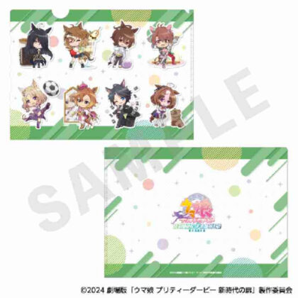 Uma Musume the Movie Pretty Derby Door to a New Era Love It! Series Clear File (劇場版 ウマ娘 プリティーダービー 新時代の扉 らぶいっと!シリーズ クリアファイル)