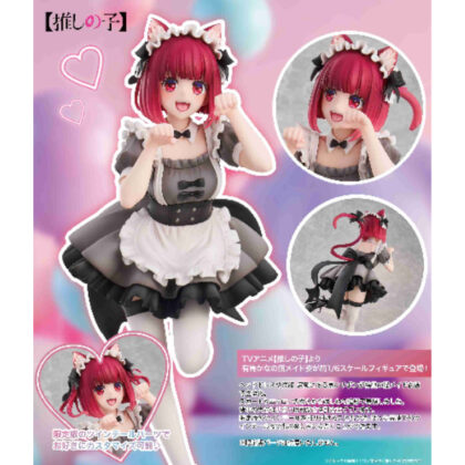 [Oshi no Ko] Kana Arima cat maid ver. (【推しの子】有馬かな 猫メイドver.)