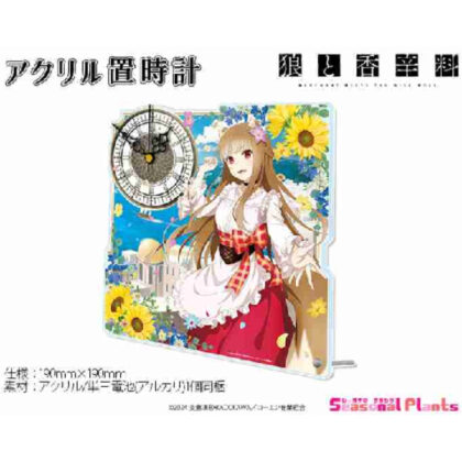 Spice and Wolf MERCHANT MEETS THE WISE WOLF Original Illustration Acrylic Table Clock Port City Holo (狼と香辛料 MERCHANT MEETS THE WISE WOLF描き下ろしアクリル置時計 港街のホロ)