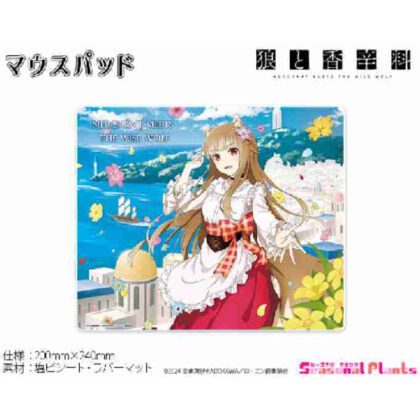 Spice and Wolf MERCHANT MEETS THE WISE WOLF Original Mouse Pad Port Town Holo (狼と香辛料 MERCHANT MEETS THE WISE WOLF描き下ろしマウスパッド 港街のホロ)
