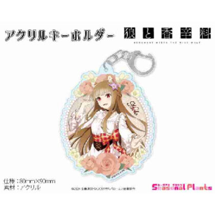 Spice and Wolf MERCHANT MEETS THE WISE WOLF Original Illustration Acrylic Keychain Port City Holo (狼と香辛料 MERCHANT MEETS THE WISE WOLF描き下ろしアクリルキーホルダー 港街のホロ)