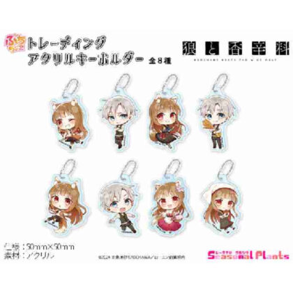 Spice and Wolf MERCHANT MEETS THE WISE WOLF Puchichoko Trading Acrylic Keychain (狼と香辛料 MERCHANT MEETS THE WISE WOLFぷちちょこトレーディングアクリルキーホルダー)
