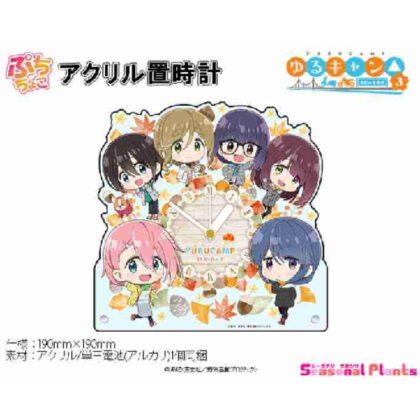 Yurucamp△ SEASON3 Puchichoko Acrylic Table Clock (ゆるキャン△ SEASON3 ぷちちょこアクリル置時計)