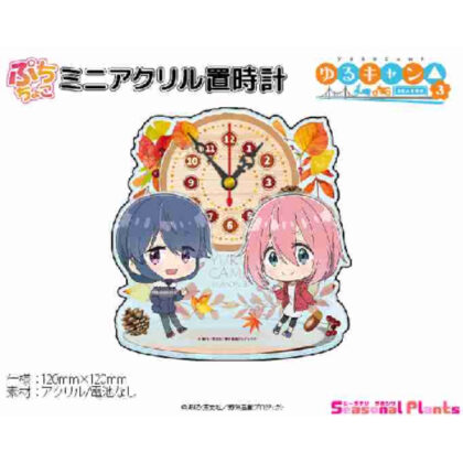 Yurucamp△ SEASON3 Puchichoko Mini Acrylic Table Clock (ゆるキャン△ SEASON3 ぷちちょこミニアクリル置時計)
