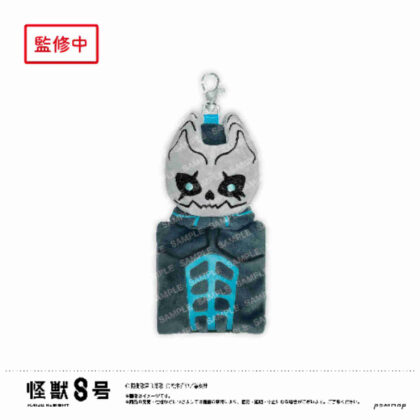 Kaiju No. 8 Mascot Mini Pouch A Kaiju No. 8 (怪獣8号 マスコットミニポーチ A 怪獣8号)