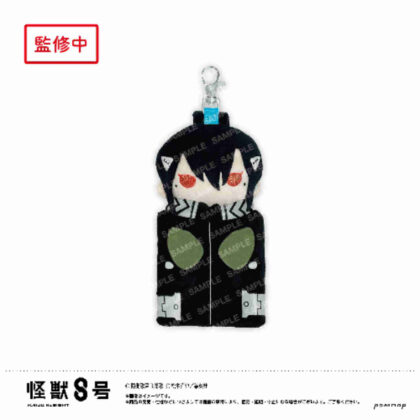 Kaiju No. 8 Mascot Mini Pouch E White Mina (怪獣8号 マスコットミニポーチ E 亜白ミナ)