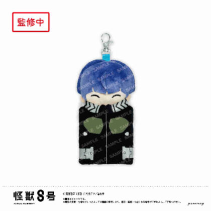 Kaiju No. 8 Mascot Mini Pouch F Soshiro Hoshina (怪獣8号 マスコットミニポーチ F 保科宗四郎)