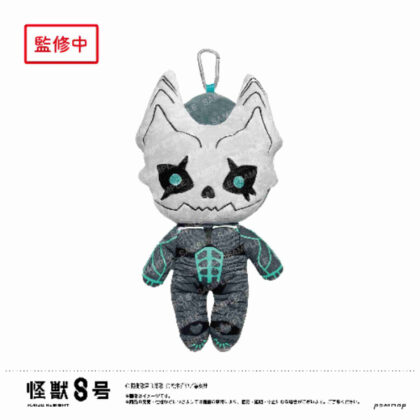 Kaiju No. 8 Plush Pen Pouch A Kaiju No. 8 (怪獣8号 ぬいぐるみペンポーチ A 怪獣8号)