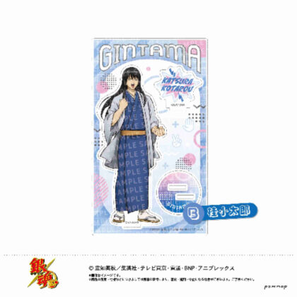 Gintama Acrylic Stand -Rock, Paper, Scissors- B Kotaro Katsura (銀魂 アクリルスタンド -じゃんけん- B 桂小太郎)