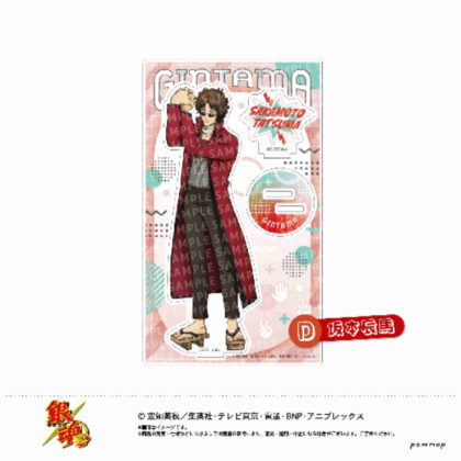 Gintama Acrylic Stand -Rock, Paper, Scissors- D Tatsuma Sakamoto (銀魂 アクリルスタンド -じゃんけん- D 坂本辰馬)