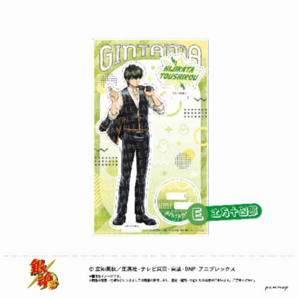 Gintama Acrylic Stand -Rock, Paper, Scissors- E Toshiro Hijikata (銀魂 アクリルスタンド -じゃんけん- E 土方十四郎)