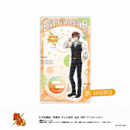Gintama Acrylic Stand -Rock, Paper, Scissors- F Sougo Okita (銀魂 アクリルスタンド -じゃんけん- F 沖田総悟)