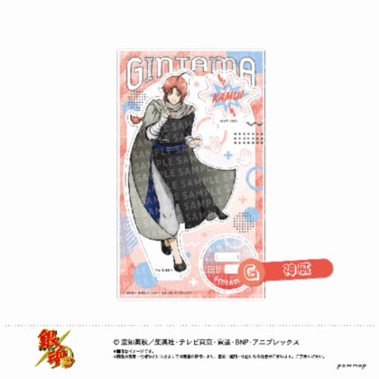 Gintama Acrylic Stand -Rock, Paper, Scissors- G Kamui (銀魂 アクリルスタンド -じゃんけん- G 神威)
