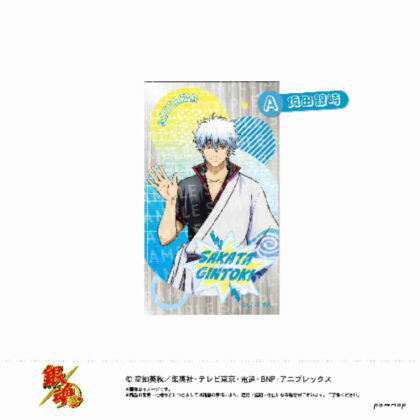 Gintama Mecha Kira Sticker -Rock, Paper, Scissors- A Sakata Gintoki (銀魂 めちゃきらステッカー -じゃんけん- A 坂田銀時)
