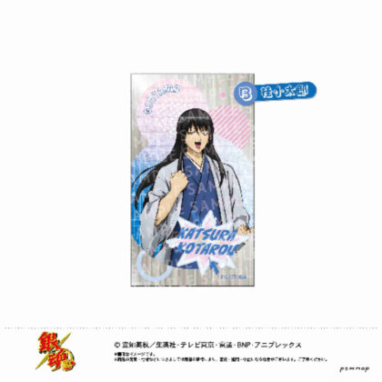 Gintama Mecha Kira Sticker -Rock, Paper, Scissors- B Kotaro Katsura (銀魂 めちゃきらステッカー -じゃんけん- B 桂小太郎)