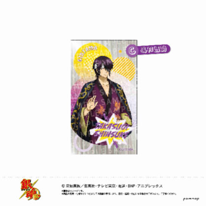 Gintama Mecha Kira Sticker -Rock, Paper, Scissors- C Shinsuke Takasugi (銀魂 めちゃきらステッカー -じゃんけん- C 高杉晋助)