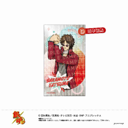 Gintama Mecha Kira Sticker -Rock, Paper, Scissors- D Tatsuma Sakamoto (銀魂 めちゃきらステッカー -じゃんけん- D 坂本辰馬)