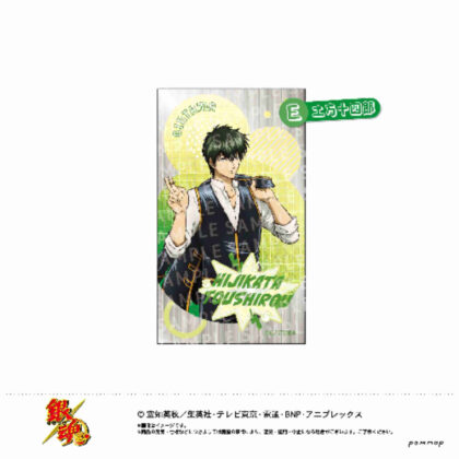 Gintama Mecha Kira Sticker -Rock, Paper, Scissors- E Toshiro Hijikata (銀魂 めちゃきらステッカー -じゃんけん- E 土方十四郎)