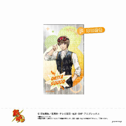 Gintama Mecha Kira Sticker -Rock, Paper, Scissors- F Sougo Okita (銀魂 めちゃきらステッカー -じゃんけん- F 沖田総悟)