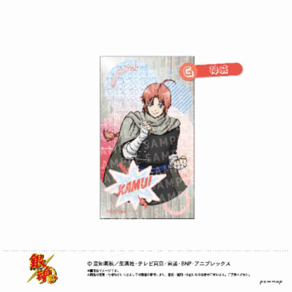 Gintama Mecha Kira Sticker -Rock, Paper, Scissors- G Kamui (銀魂 めちゃきらステッカー -じゃんけん- G 神威)