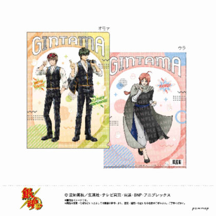 Gintama Clear File -Rock, Paper, Scissors- B Hijikata Toshiro, Okita Sougo, Kamui (銀魂 クリアファイル -じゃんけん- B 土方十四郎・沖田総悟・神威)