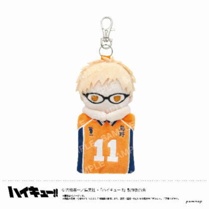 Haikyu!! Mascot mini pouch C Tsukishima Kei (ハイキュー!! マスコットミニポーチ C 月島蛍)