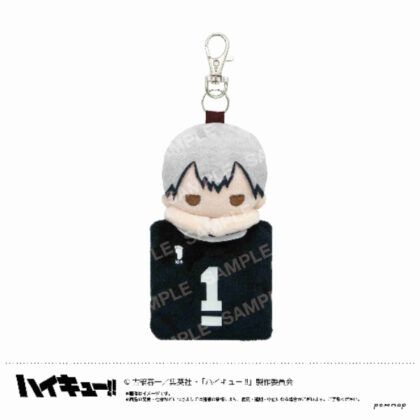 Haikyu!! Mascot Mini Pouch H Kita Shinsuke (ハイキュー!! マスコットミニポーチ H 北信介)
