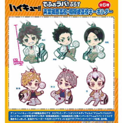 Deforaba! Plus Haikyu!! Aoba Josai High School/Inarizaki High School Keychain (でふぉラバ!ぷらす ハイキュー!!青葉城西高校・稲荷崎高校キーホルダー)