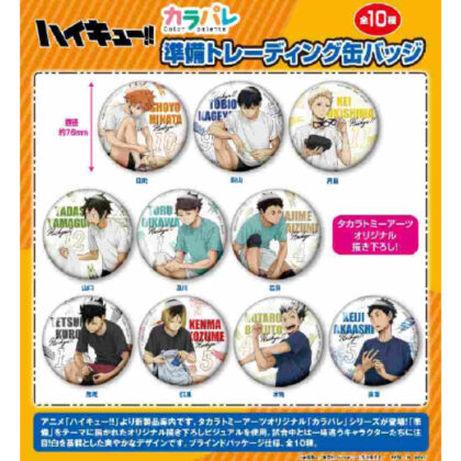 Karapare Haikyu!! Preparation trading tin badge (カラパレ ハイキュー!! 準備トレーディング缶バッジ)