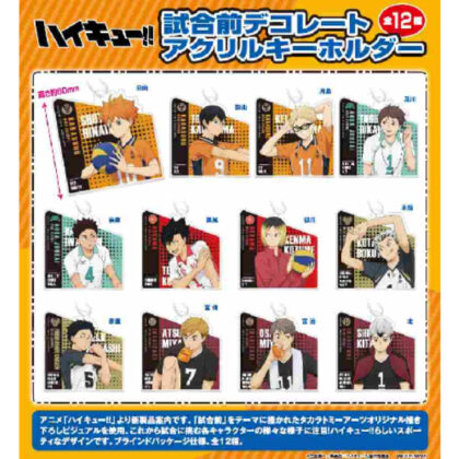Haikyu!! Pre-game decoration acrylic key chain (ハイキュー!!試合前デコレートアクリルキーホルダー)