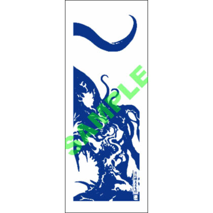 cthulhu tenugui (クトゥルフ 手ぬぐい)