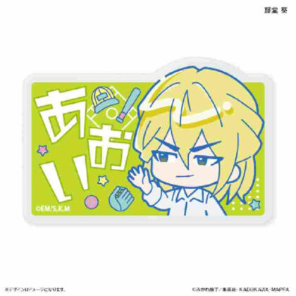 Oblivion Battery Haitatchzu Name Badge Aoi Todo (忘却バッテリー はいたっちず ネームバッジ 藤堂葵)