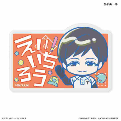 Oblivion Battery Hatatchizu Name Badge Eiichiro Kokuto (忘却バッテリー はいたっちず ネームバッジ 国都英一郎)