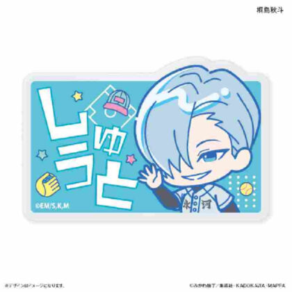 Oblivion Battery Haitatchzu Name Badge Akito Kirishima (忘却バッテリー はいたっちず ネームバッジ 桐島秋斗)
