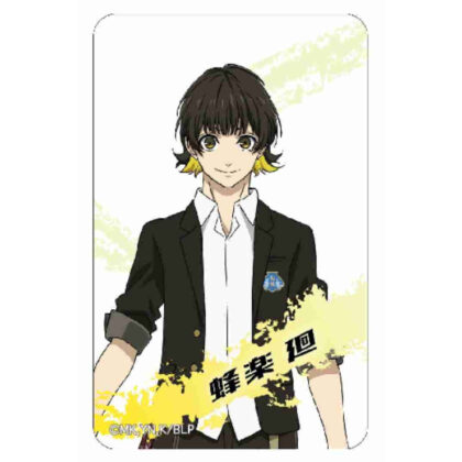 Magical Department Store Clear Card Blue Rock Haraku Kai 1 (まじかる百貨店クリアカード ブルーロック 蜂楽廻 1)