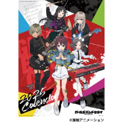 Girls Band Cry CL-020 2025 Wall Calendar (ガールズバンドクライ CL-020 2025年壁掛けカレンダー)