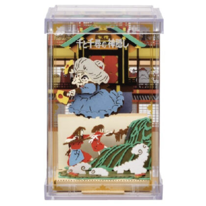 Spirited Away Paper Theater -Cube- PTC-T06X Close! (千と千尋の神隠し ペーパーシアター -キューブ- PTC-T06X 引けやー!)